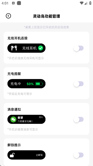 負(fù)一屏小組件截圖4