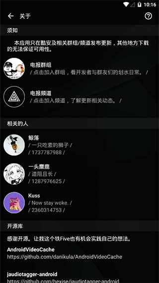 倒帶音樂(lè)app截圖5