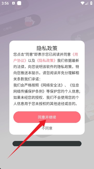 負(fù)一屏小組件