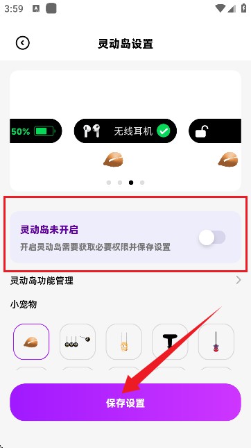 負(fù)一屏小組件