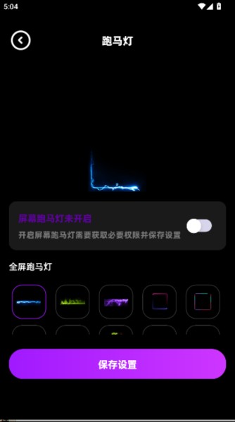 負(fù)一屏小組件