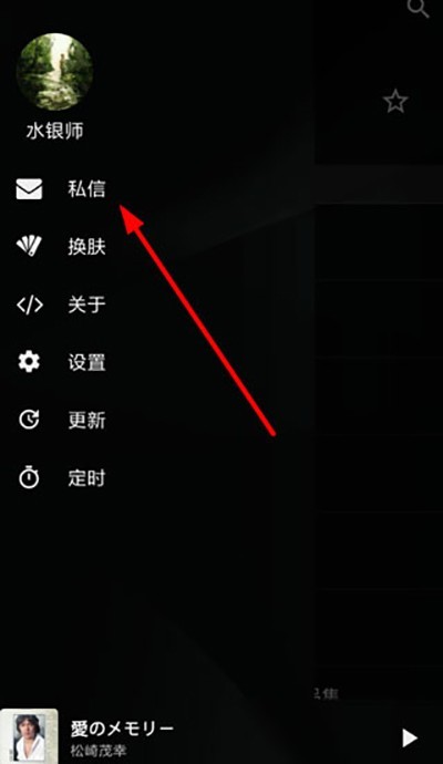 倒帶音樂(lè)app