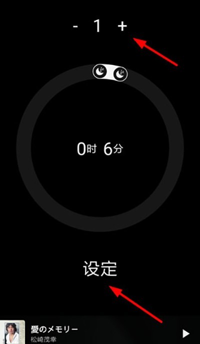 倒帶音樂(lè)app