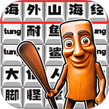 腦洞熱梗挑戰(zhàn)