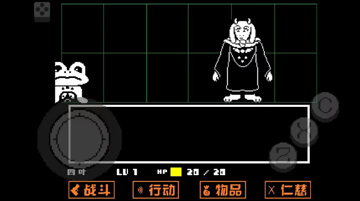 傳說之下黃金正義截圖2