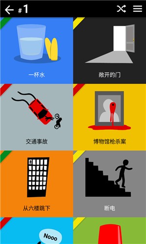 黑暗故事