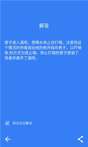 黑暗故事