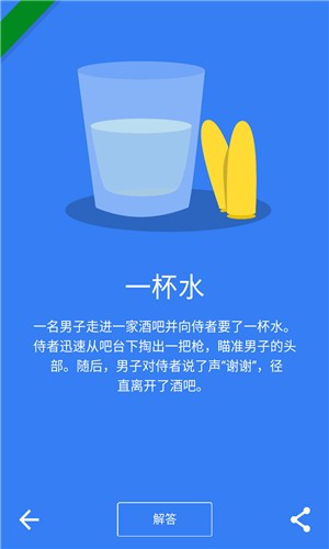 黑暗故事