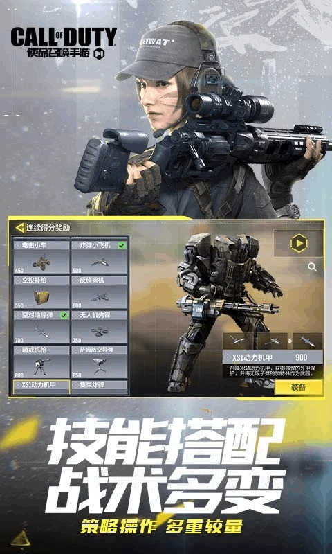 使命召喚云游戲