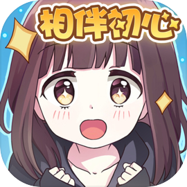 胡桃日記手游