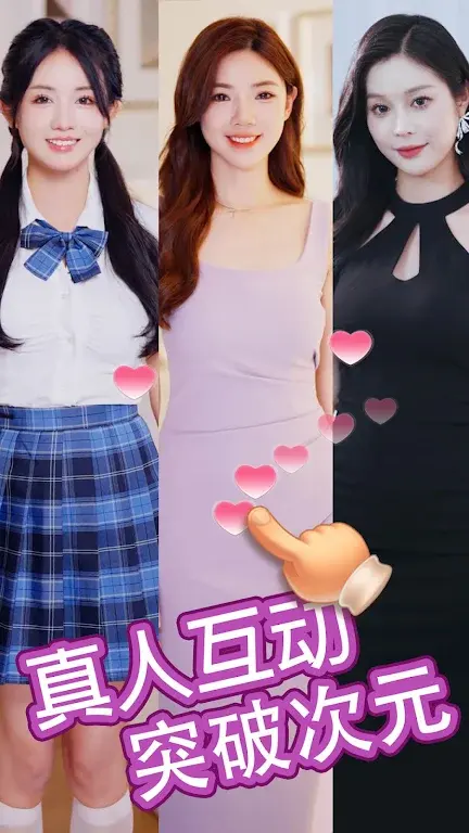 我的房東日記截圖1