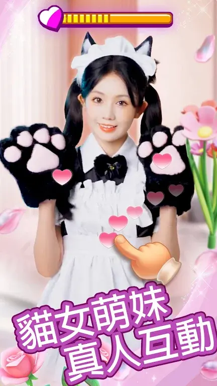 我的房東日記截圖2