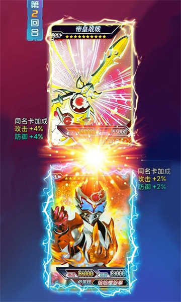 鎧甲勇士拆包對戰(zhàn)