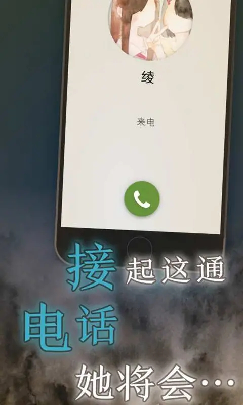我的女友在被人追趕截圖3