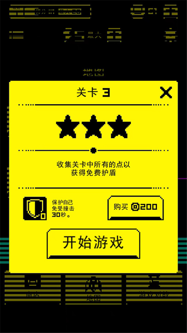 假面古墓截圖3