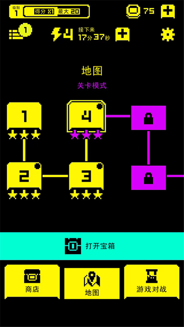 假面古墓截圖4