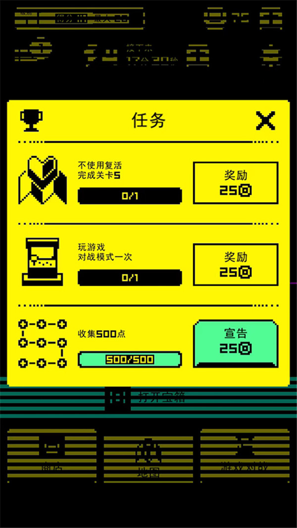 假面古墓截圖5