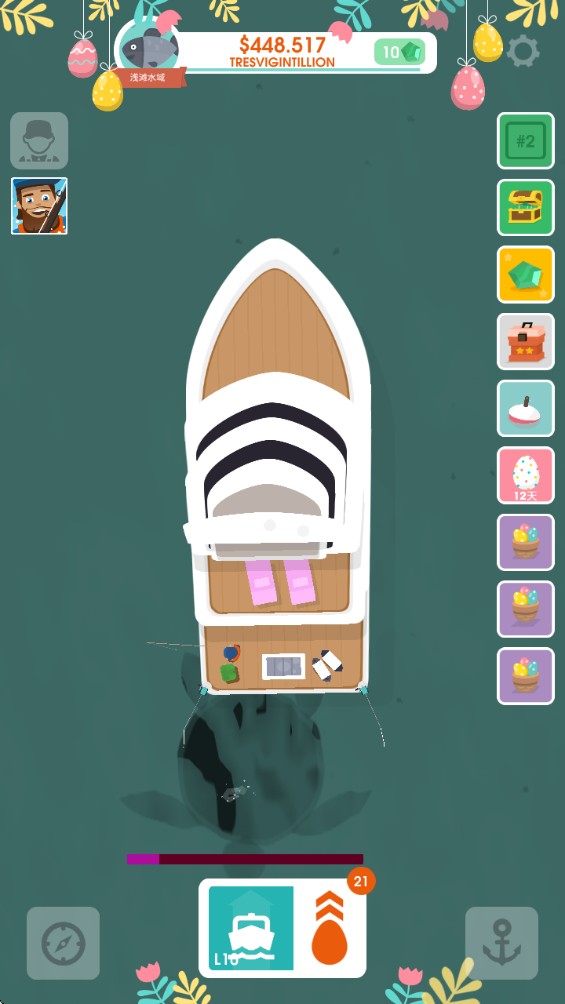 釣魚大亨