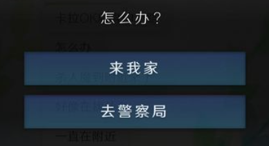 我的女友在被人追趕
