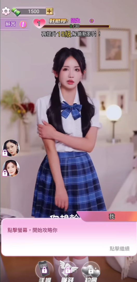 我的房東日記