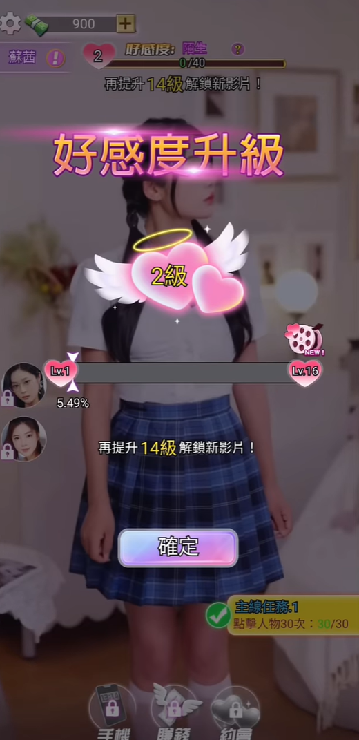我的房東日記