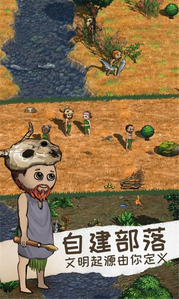 希望之村2來生截圖1