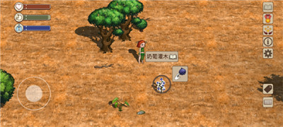 希望之村2來生