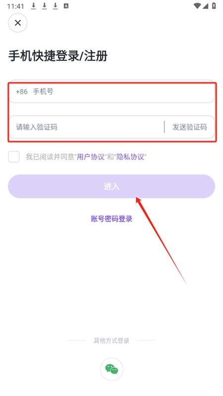無界AI繪畫