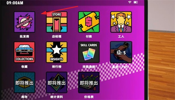 超級跑車收藏模擬器手機版