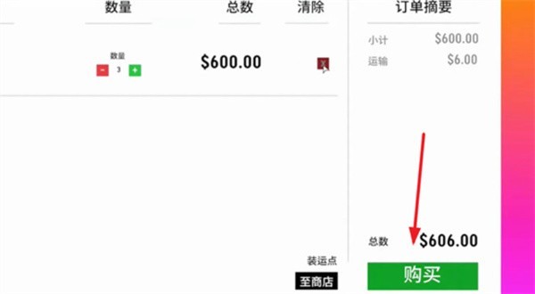 超級跑車收藏模擬器手機版