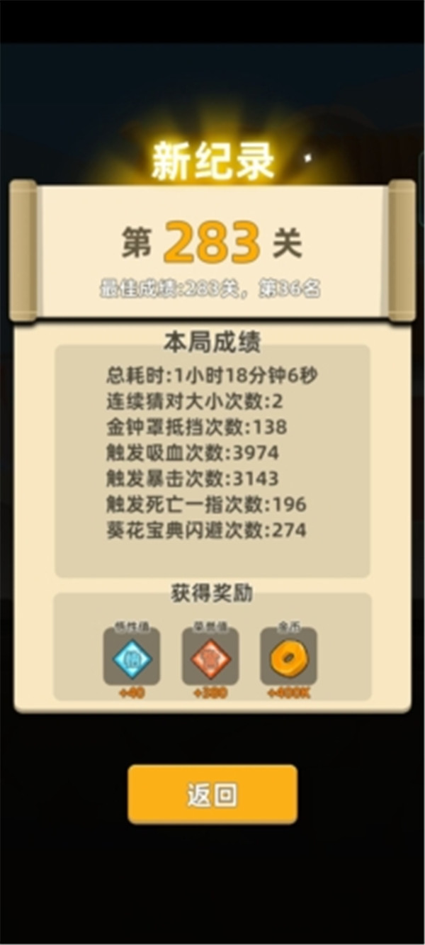 我功夫特牛手機(jī)版