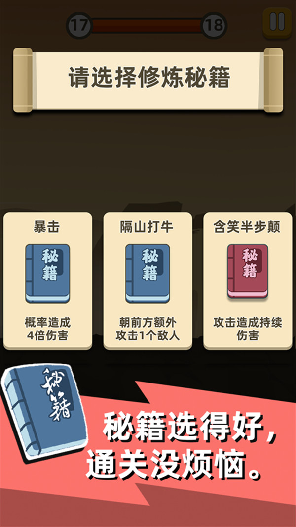 我功夫特牛手機(jī)版