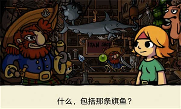艾蘭德傳說(shuō)截圖3
