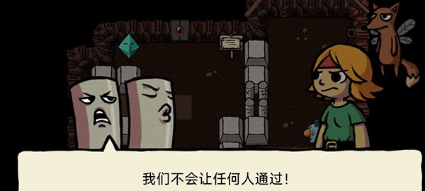 艾蘭德傳說(shuō)