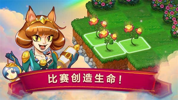 萌龍進化論截圖2