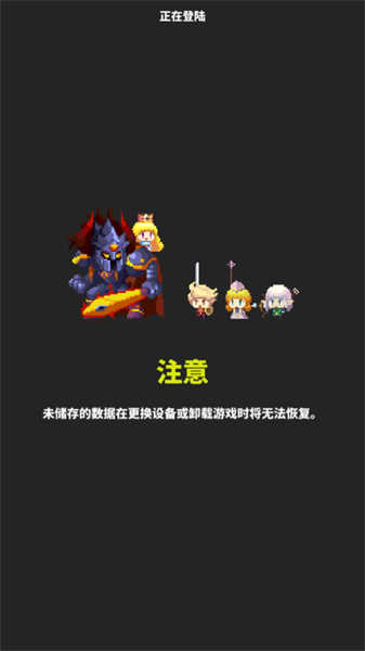 最終點(diǎn)擊幻想截圖1