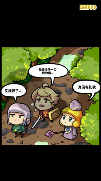 最終點(diǎn)擊幻想
