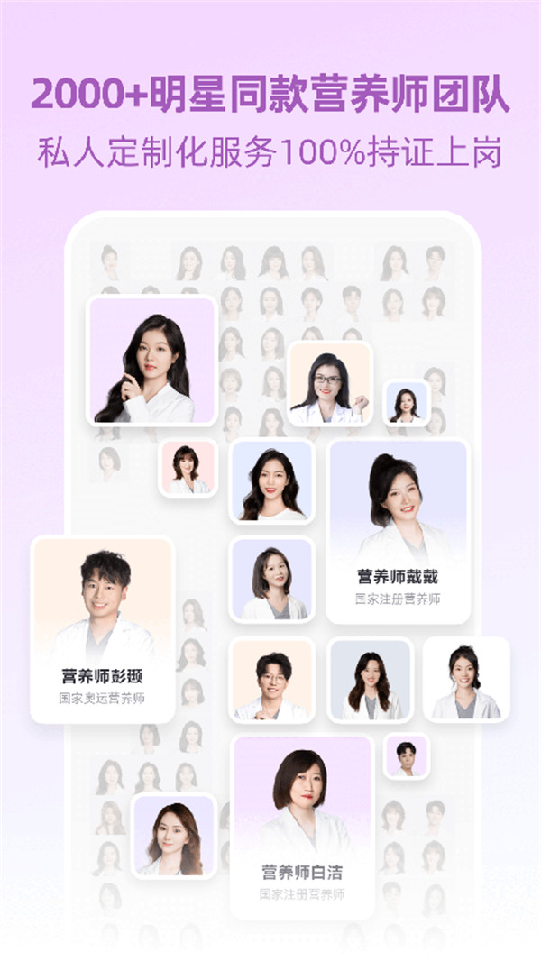 BetterWe星球app截圖4