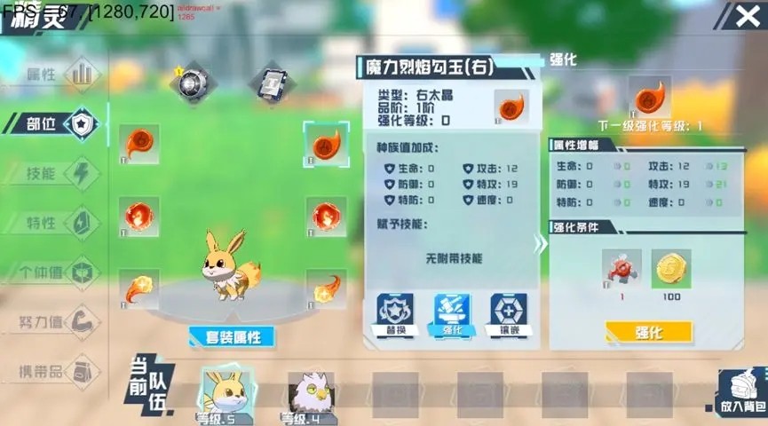 口袋新旅程