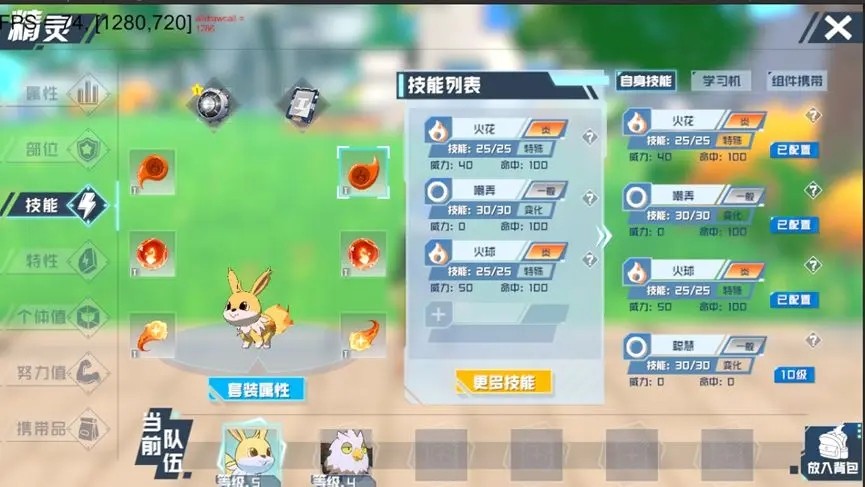 口袋新旅程