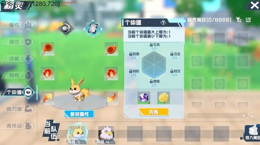 口袋新旅程