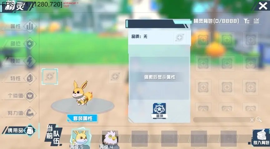 口袋新旅程