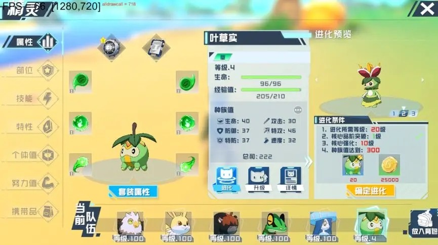 口袋新旅程