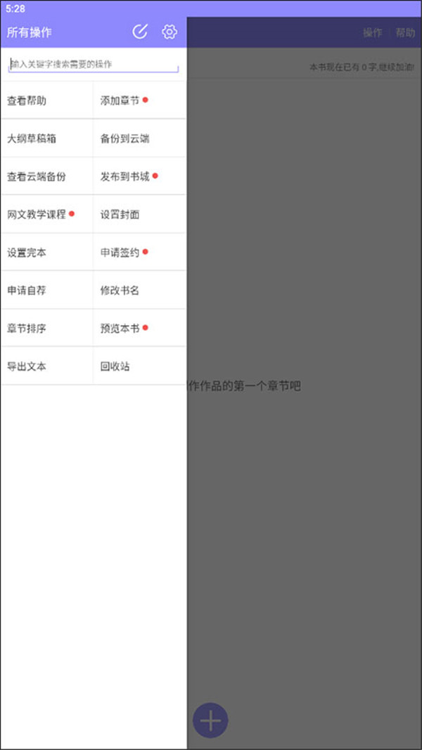 云吞小說(shuō)