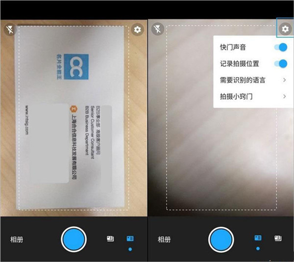cc名片全能王