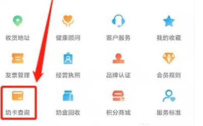 光明隨心訂