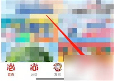 光明隨心訂
