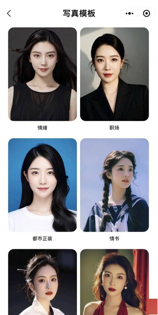 妙鴨AI相機