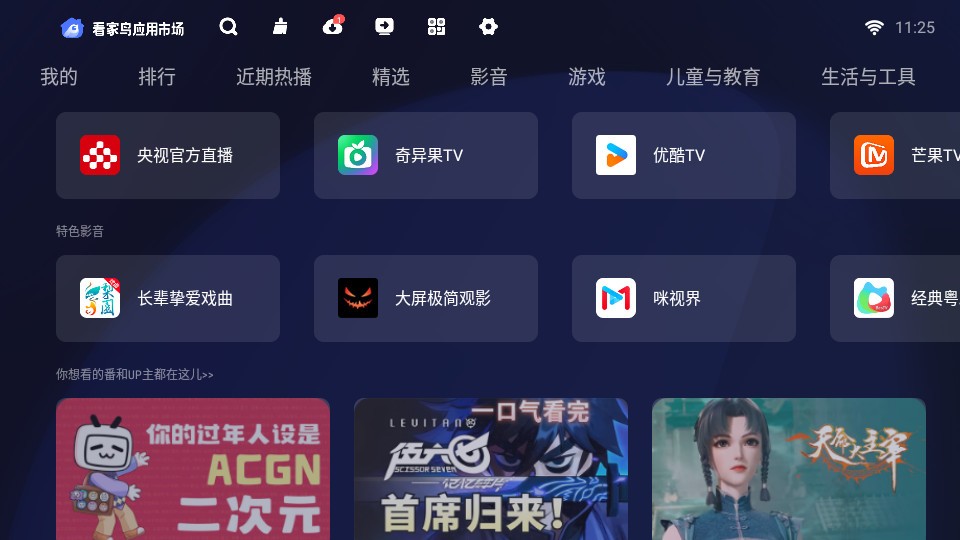 看家鳥(niǎo)市場(chǎng)截圖1