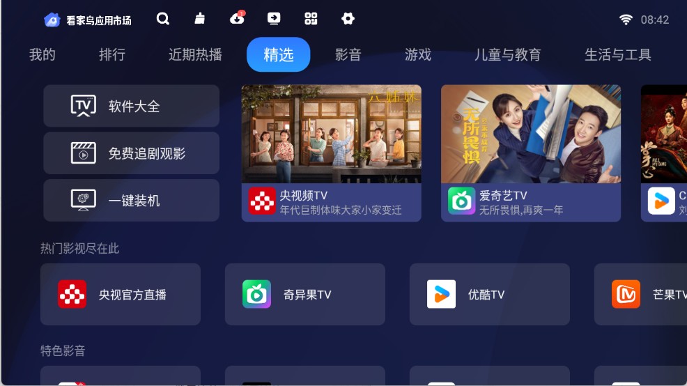 看家鳥(niǎo)市場(chǎng)